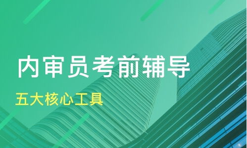 杭州五大核心工具價格 內審員培訓哪家好 杭州方普管理 淘學培訓