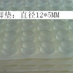 防震、防滑、防油膠墊優選供應商 東莞市橋頭凱盛包裝膠墊制品廠