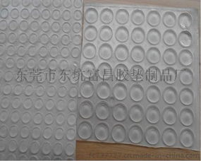東莞市東坑富昌膠墊制品廠 專業生產自粘透明膠墊與半球形防滑玻璃膠墊