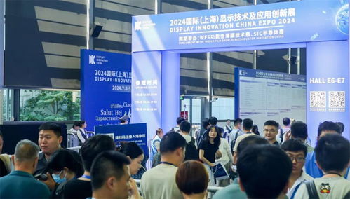 DIC 2024 洲明、BOE、深天馬、維信諾等巨頭云集，MLED、MIP、量子點與透明屏引領顯示技術新浪潮