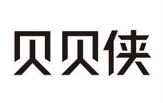 新時代評價技術穩步前行 北京中鑒智信鑒定技術研究院與北京信諾軟通協作并舉